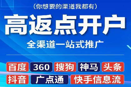 百度推广运营技巧揭秘：实战案例分析